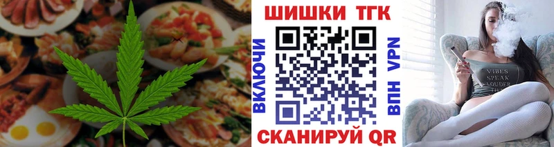kraken ССЫЛКА  это формула  Печенье с ТГК марихуана  Сасово 