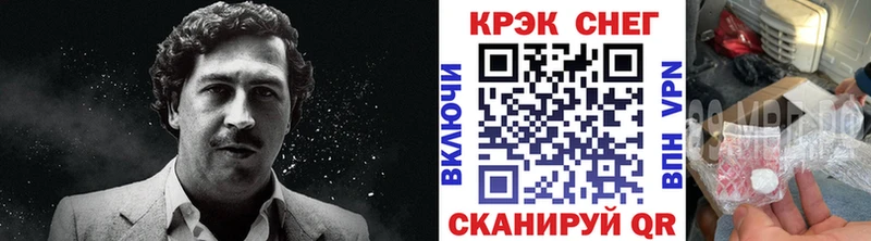 COCAIN FishScale  Сасово 