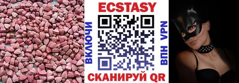 маркетплейс клад  Сасово  Ecstasy Дубай 