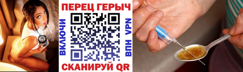 Героин хмурый  купить наркотик  Сасово 