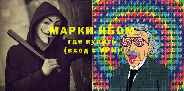 мефедрон VHQ Армянск
