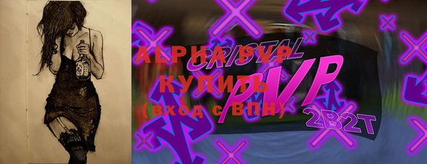 гидра Лиски