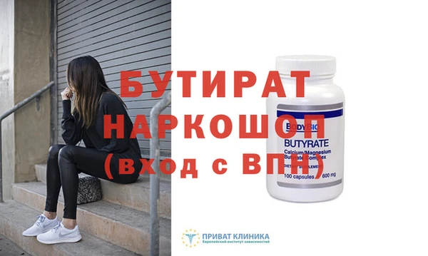 винт Арсеньев