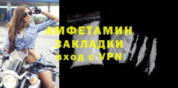мефедрон VHQ Армянск