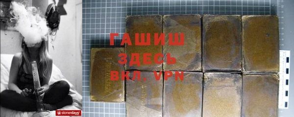 гидра Лиски