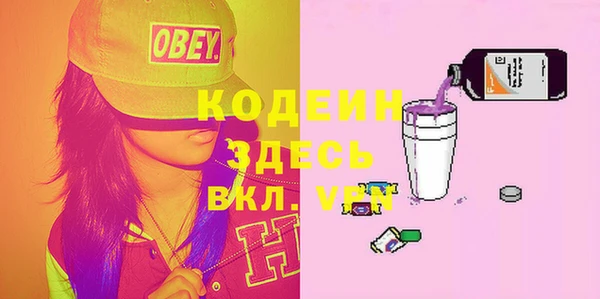 винт Арсеньев