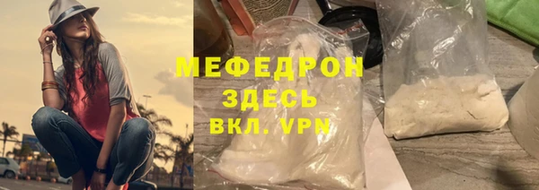 мефедрон VHQ Армянск