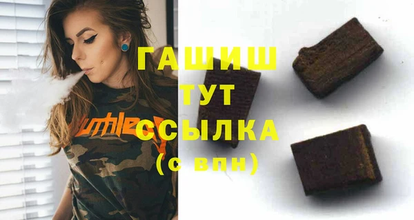 гашик Лихославль