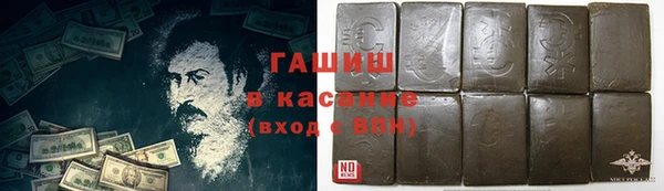 соль ск Аркадак