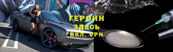 соль ск Аркадак