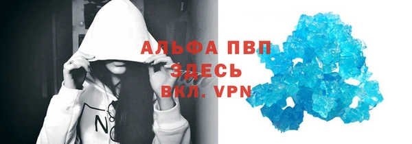 мефедрон VHQ Армянск
