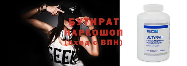 мефедрон VHQ Армянск