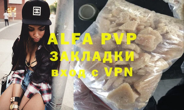 соль ск Аркадак