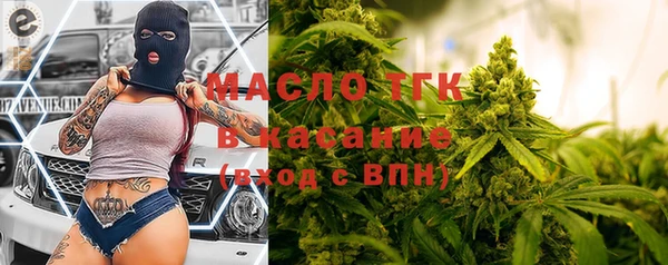 соль ск Аркадак