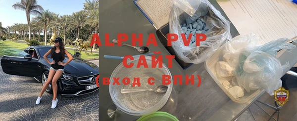 соль ск Аркадак