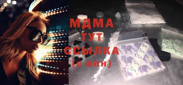 соль ск Аркадак