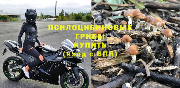 мефедрон VHQ Армянск