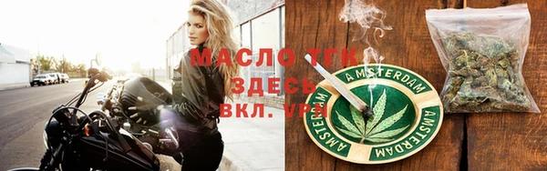 мефедрон VHQ Армянск