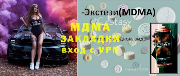 соль ск Аркадак