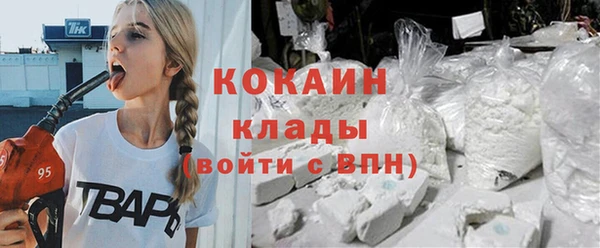 соль ск Аркадак