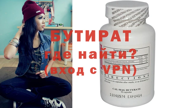 винт Арсеньев