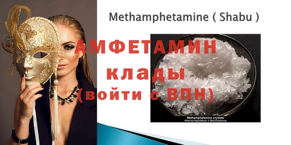 соль ск Аркадак
