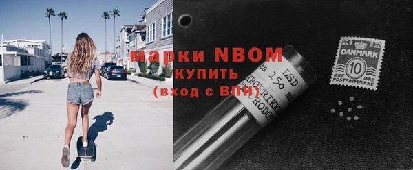 мефедрон VHQ Армянск