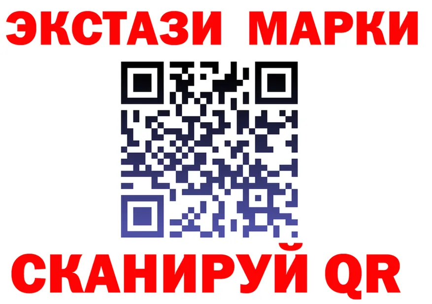 А ПВП Crystall как зайти это MEGA Сасово