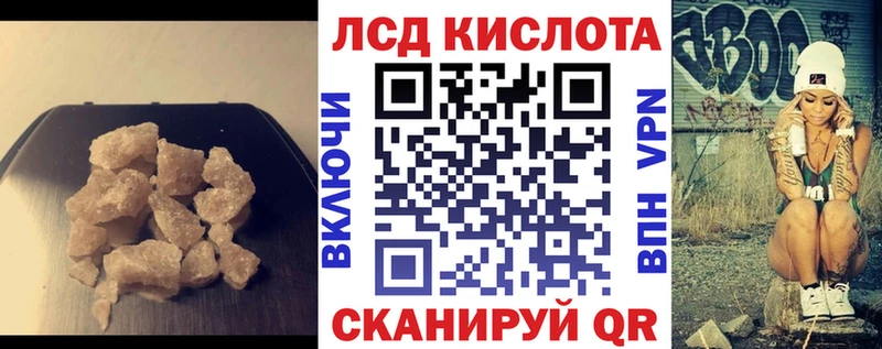 где можно купить наркотик  Сасово  Лсд 25 экстази кислота 