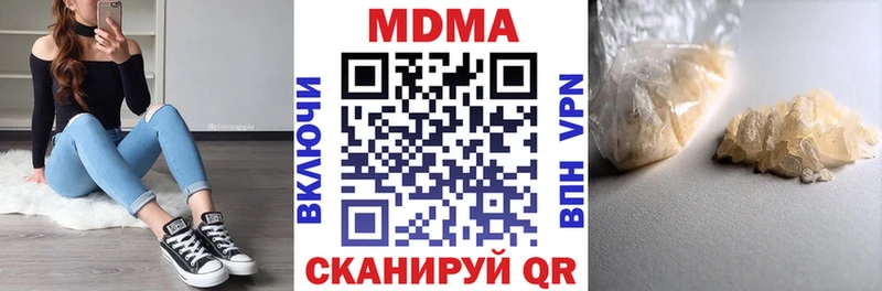 MDMA crystal  kraken сайт  Сасово 