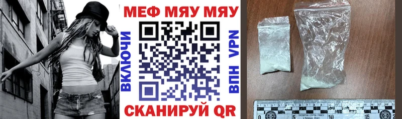 MEGA как зайти  Сасово  Меф мука  хочу  