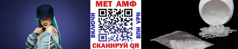 Метамфетамин пудра  где найти наркотики  Сасово 
