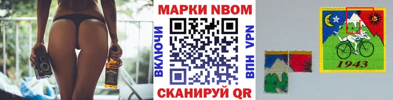 где найти   Сасово  Марки N-bome 1,8мг 