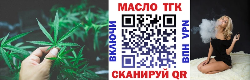 blacksprut сайт  наркошоп  Сасово  ТГК THC oil 