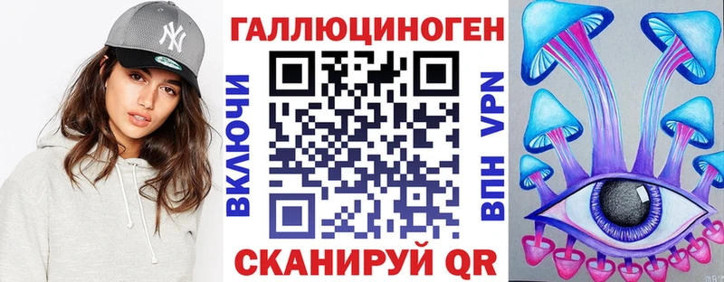 купить  цена  Сасово  Галлюциногенные грибы мухоморы 
